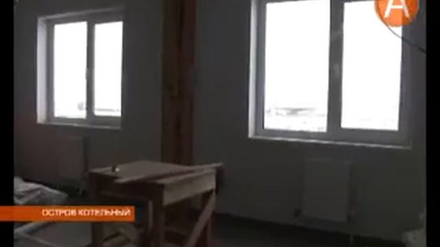 На острове Котельный появится современный военный городок под названием «Северный клевер» 29.09.201 смотреть онлайн