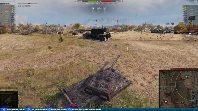 114 SP2 - Самая Любимая ПТ-10