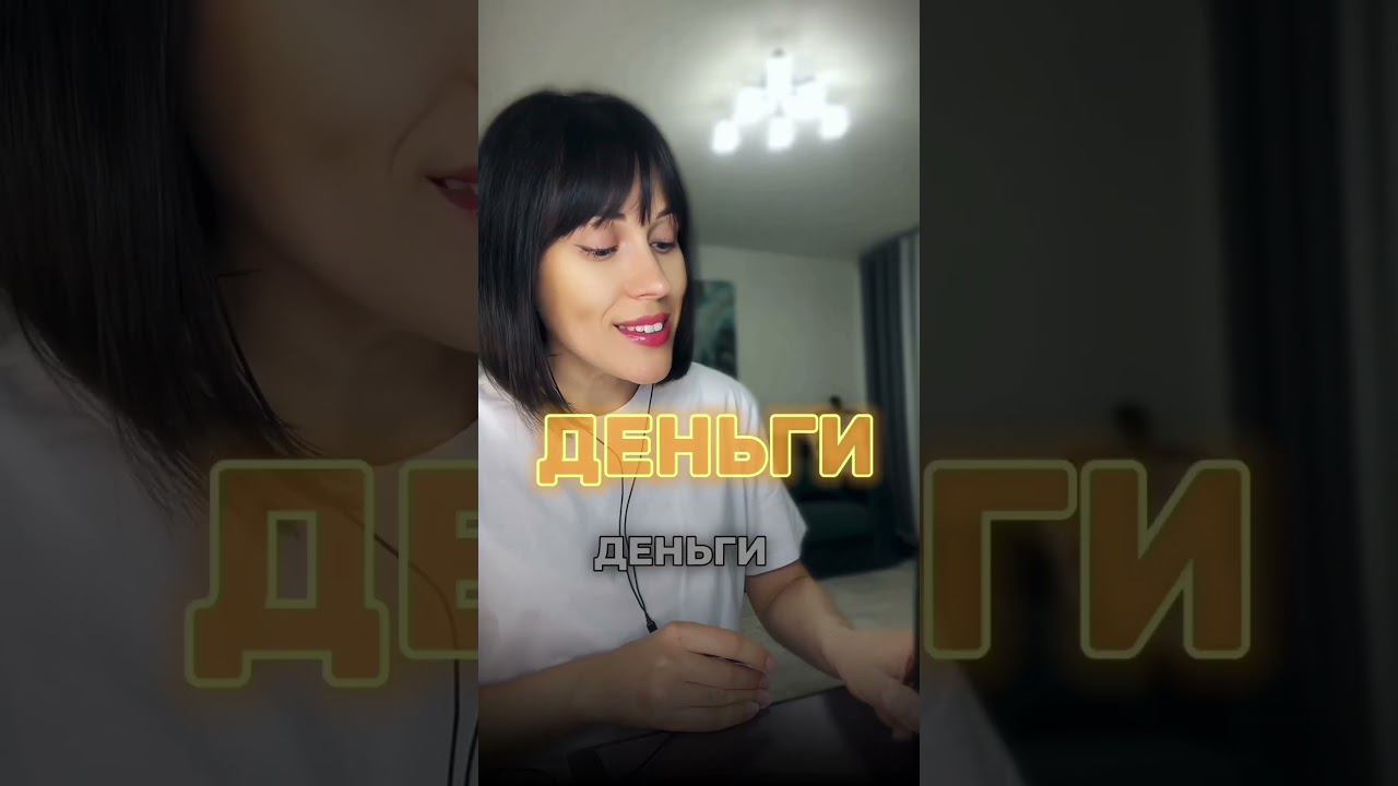 Как сказать «покупаю в магазине» по-турецки без ошибок. Учим турецкие падежи смотреть онлайн