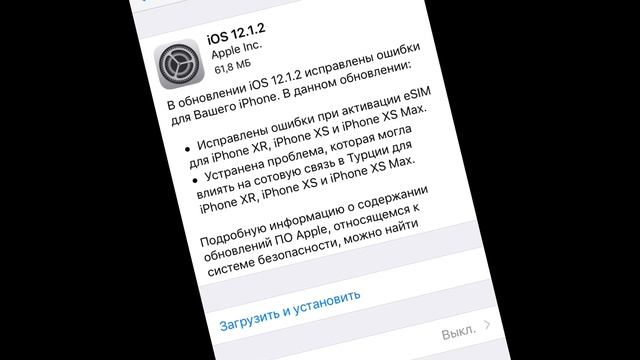 IOS 12.1.2 полный обзор! Для чего Apple выпустила это обновление? смотреть онлайн