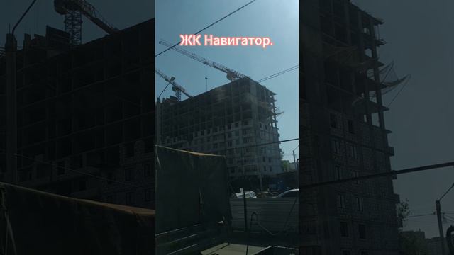 ЖК Навигатор. смотреть онлайн