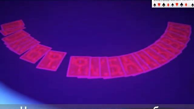 toto-невидимые чернила, очки к краплёным картам смотреть онлайн