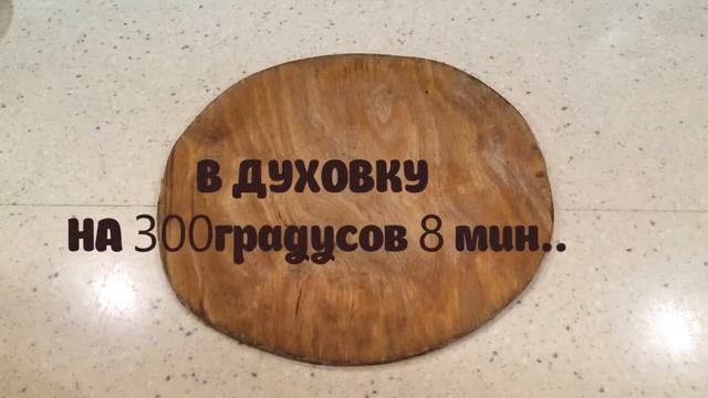 Пицца сырная смотреть онлайн