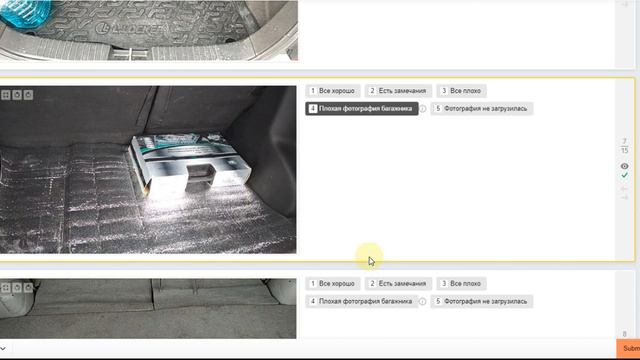 🏎Проверка багажника ТС на фото TRAINING #RUSSIAN LANGUAGE #NEW TASK #TOLOKA #YANDEX #EARNMONEY