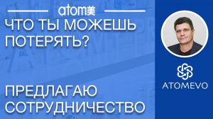 СМОТРИ ЧТО ТЫ МОЖЕШЬ ПОТЕРЯТЬ.  КАК ЭКОНОМИТЬ И ЗАРАБАТЫВАТЬ