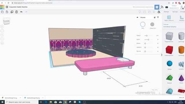 Уроки по 3д-моделированию. Делаем комнату Барби смотреть онлайн