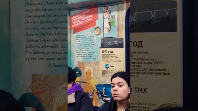 Тематический состав «Эпохи метро» 3-я линия СПБ. Зал ожидания Роберт Рождественский (стих) 1963г смотреть онлайн