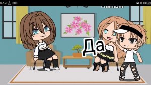 я и личинус (втарая часть) поменяла почти все