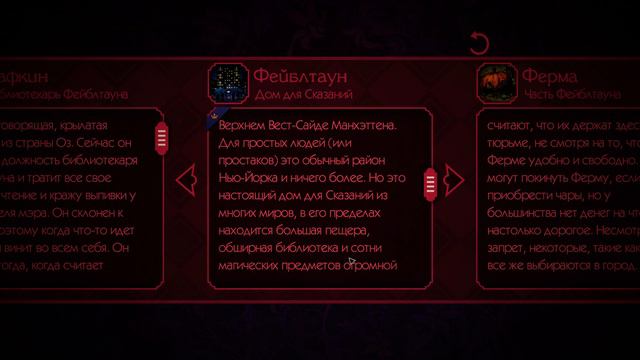 The Wolf Among Us прохождение часть 3 жабб врет смотреть онлайн