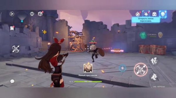 ГЕНШИН ИМПАКТ | ДОЛИНА ЗВЕЗДОПАДОВ | МОНДШТАДТ