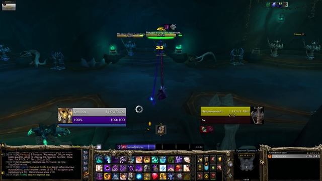 Бинды WoW. Делаем удобно! Гайд смотреть онлайн