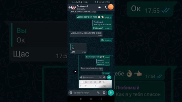 Тролим козла он девушек обижает