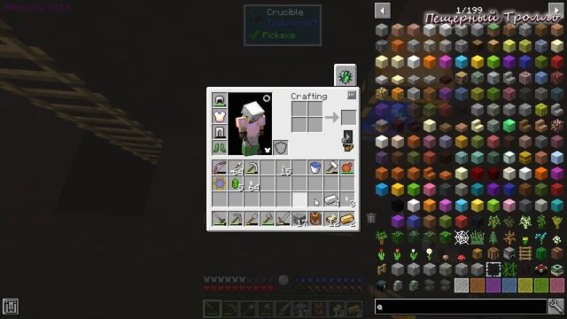 POST ApoCWELTHypse #03 - ЛАТУННЫЕ ПОРШНИ И ТАУМИЕВЫЕ МЕХАНИЗМЫ АА - майнкрафт сборка 1.12.2 с модам смотреть онлайн