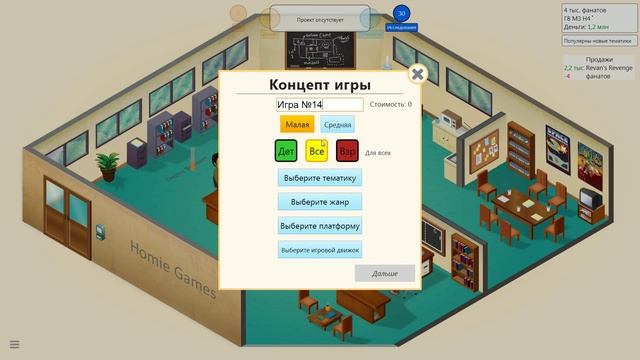 Game Dev Tycoon прохождение #3 [Гнусавый Let's Play] Полоса неудач смотреть онлайн