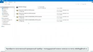 Не прошивай Bosch ME 7.4.5! Сначала смотри!