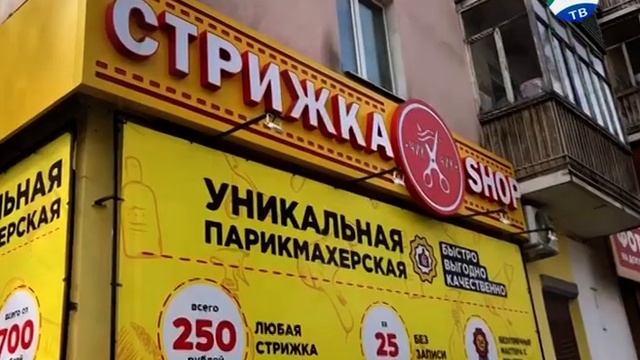 2020-04-02 Судебные приставы закрыли парикмахерскую смотреть онлайн