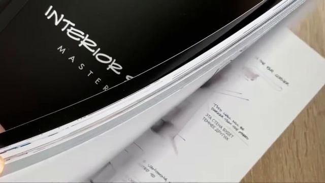 Книга по интерьерному скетчингу смотреть онлайн