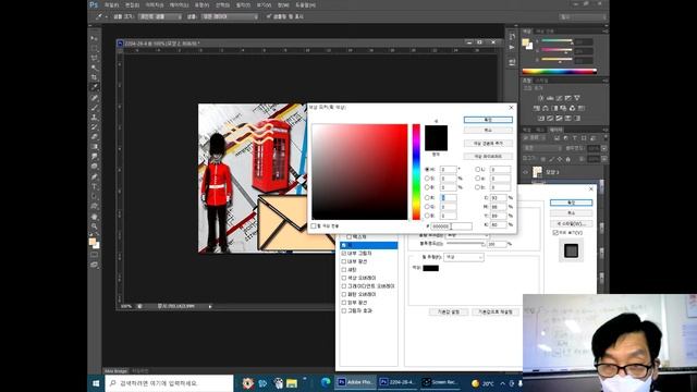 Photoshop CS6(한글판) 2022년 4월 GTQ2급B형 기출문제 4번문항 смотреть онлайн