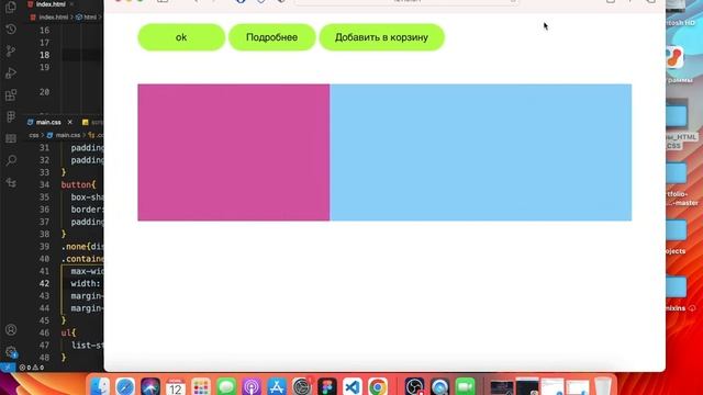 CSS свойства max-width и min-width. В чём разница ? Реальные примеры. смотреть онлайн
