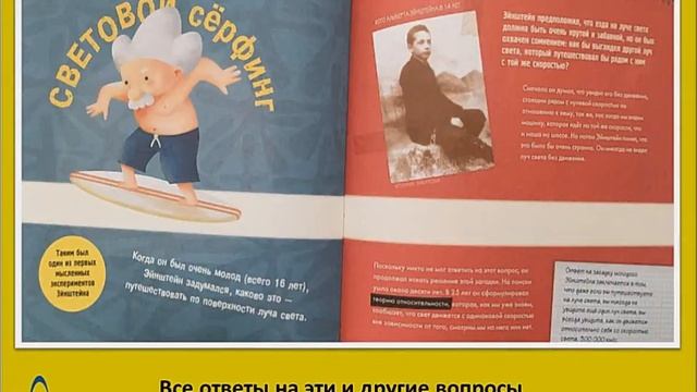 _Теория относительности_ К. Шеддад смотреть онлайн