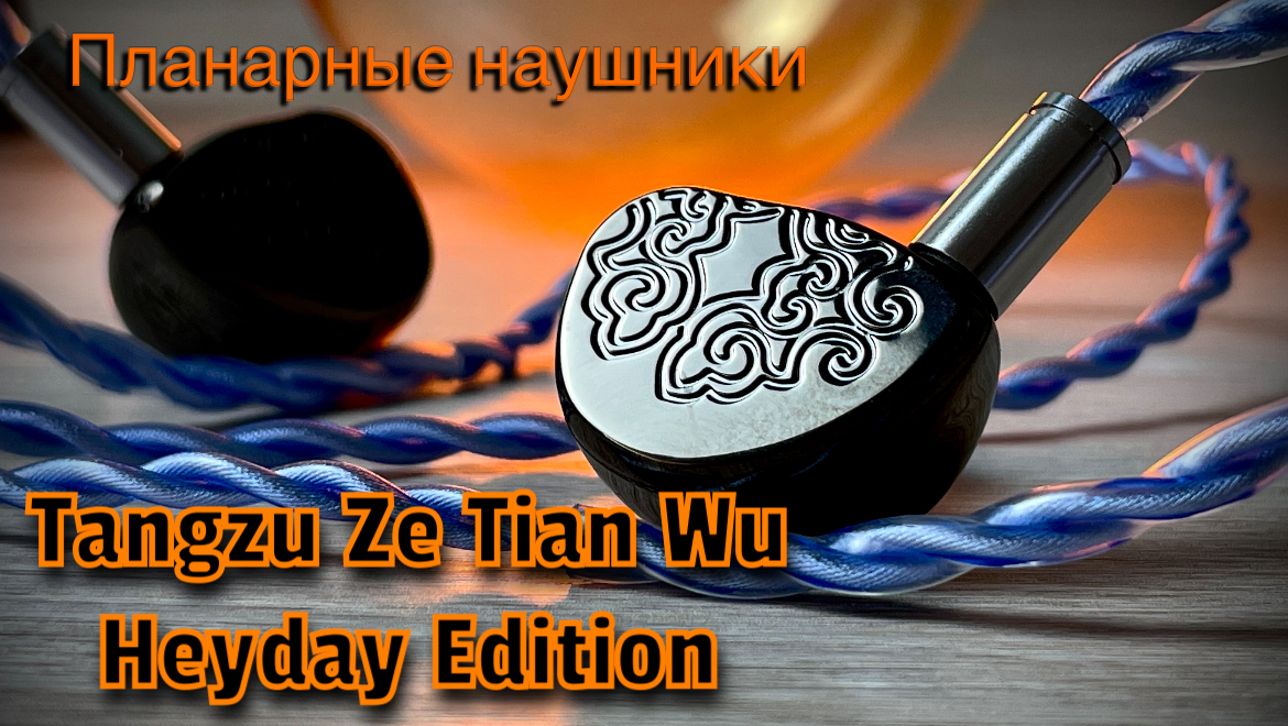 Tangzu Ze Tian Wu Heyday Edition - Империя под полным контролем!武則天 смотреть онлайн