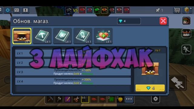 ТОП 5 ЛАЙФХАКОВ ДЛЯ НОВИЧКОВ В БЛОКМАН ГО BED WARS #2 | BLOCKMAN GO BED WARS смотреть онлайн