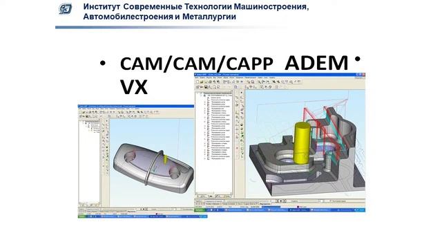 Онлайн день открытых дверей институт СТМАиМ смотреть онлайн