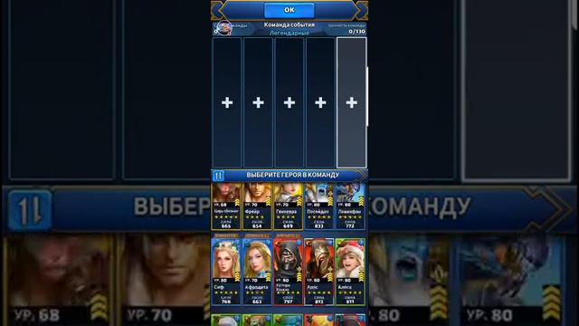 Королевский Банкет Идем В Топы На Легенде март 2021, Mythwars Puzzles,Gods strike смотреть онлайн