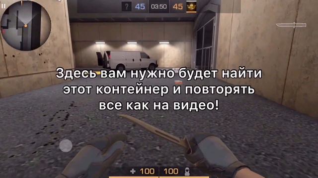 Способ как фармить много опыта в Standoff 2❤️ смотреть онлайн