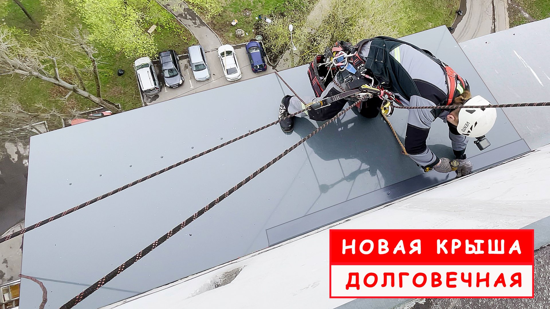 Ремонт крыши балкона. Так еще никто не делал. смотреть онлайн