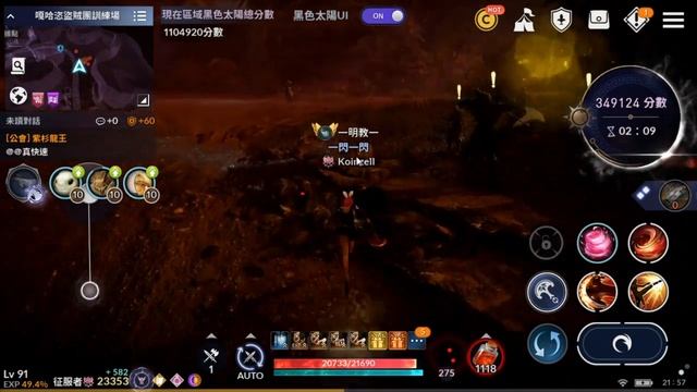 Black Desert Mobile Endgame Stream - Black Sun and Desert Survival смотреть онлайн