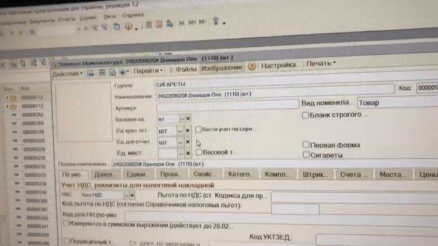 Обучение 1с 8.3 смотреть онлайн