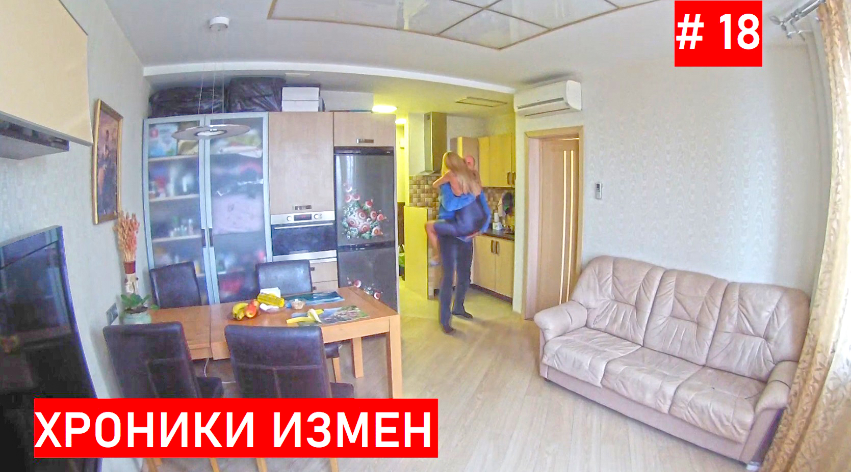 Хроники Измен. Проект Григория Кулагина. 18 серия. Друг Семьи. смотреть онлайн