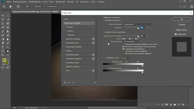 #15 Простые коллажи - Текст из травы в Photoshop / How to create grass text with Text and Pen tools смотреть онлайн