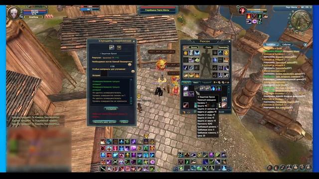 Продолжаю точить круг на сине - comeback pw 146