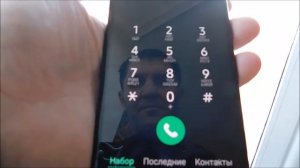 Как с андроид 10 зайти в инженерное меню самсунг