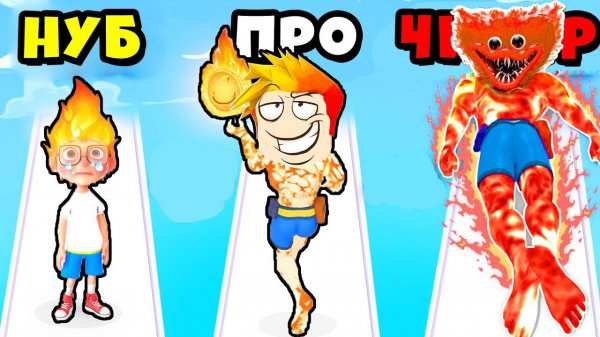 МАКСИМАЛЬНАЯ ЭВОЛЮЦИЯ ДНК СУПЕРГЕРОЕВ в DNA Evolution 3D