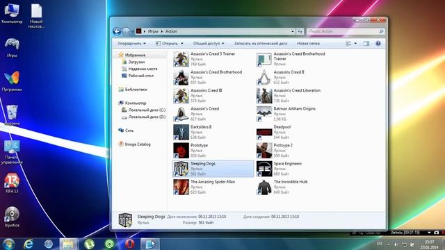 Решение проблемы с вылетом в Sleeping Dogs не запускается не работает смотреть онлайн