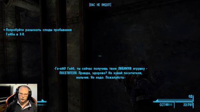 Fallout: New Vegas: Прохождение, Комплекс X-8, Часть 17 смотреть онлайн