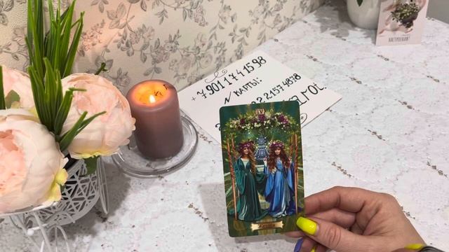 Карта Дня ????? смотреть онлайн