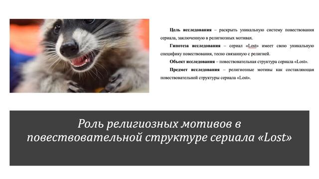 8. Объект и предмет: общее и частное смотреть онлайн