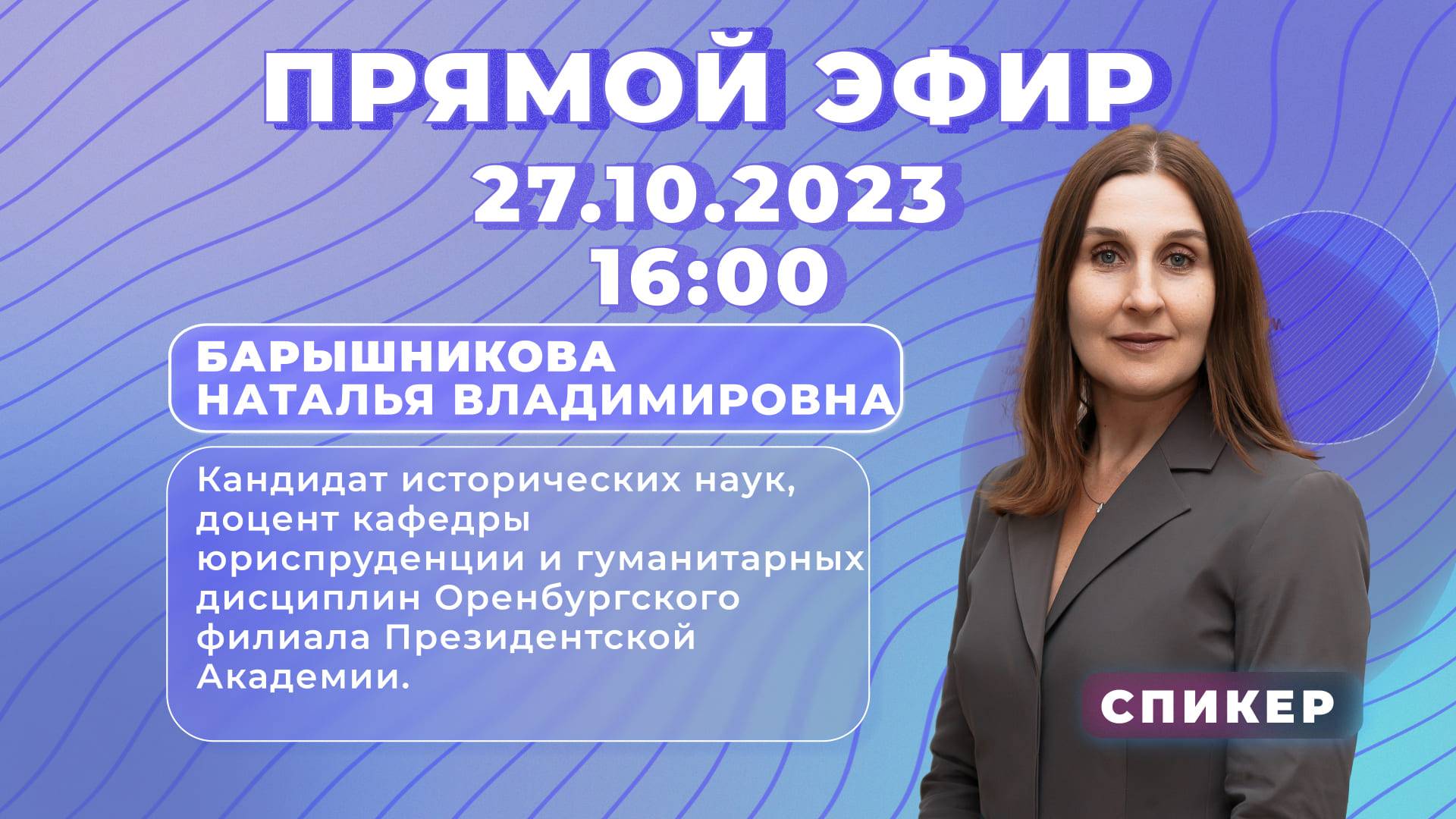 Подготовительные курсы РАНХиГС | История| Киевская Русь. IX-cер. XII в.