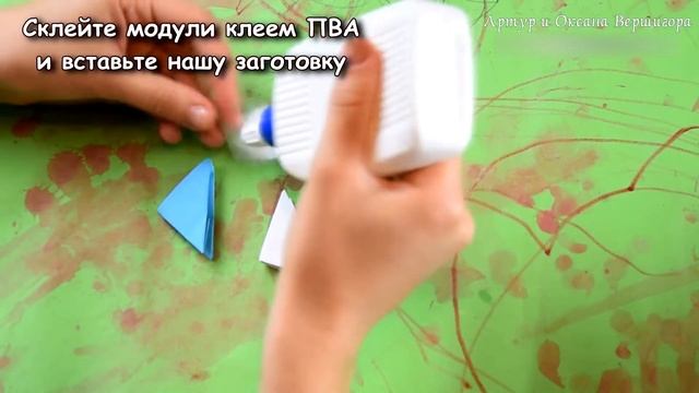 Как сделать Спиннер из модулей оригами мастер класс смотреть онлайн