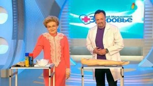 Здоровье. Выпуск от 09.02.2014