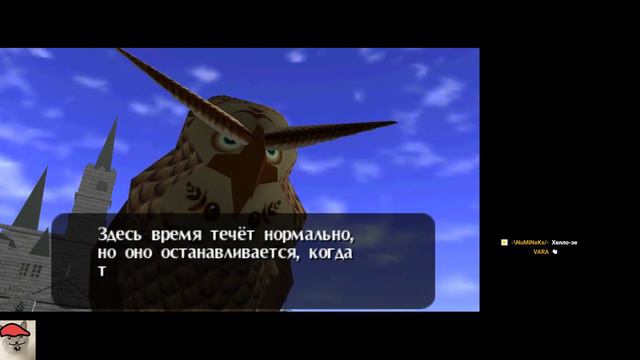 проходим The Legend Of Zelda: Ocarina Of Time.Пожалуй лучшая игра евер