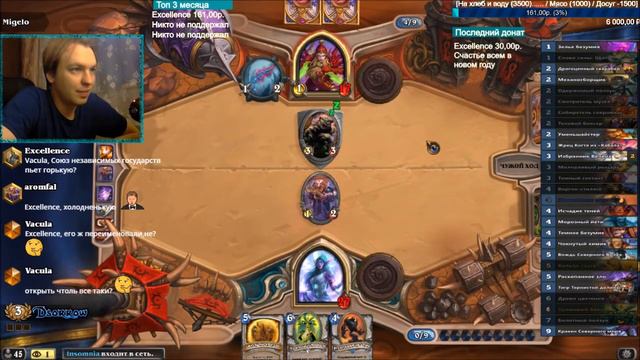 [Hearthstone Arena] Priest 44. Action 1 смотреть онлайн