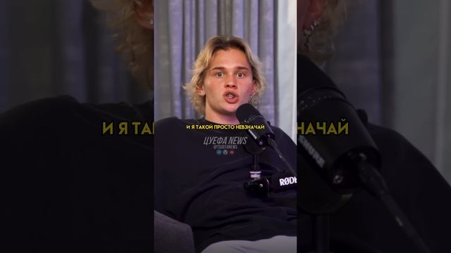 Даня Милохин про гимн Украины ?? #тикток #tiktok #цуефа #звезды #данямилохин #джарахов #милохин смотреть онлайн