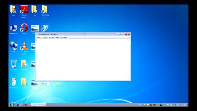 Занятие 6. Работаем в ОС Windows 7 смотреть онлайн