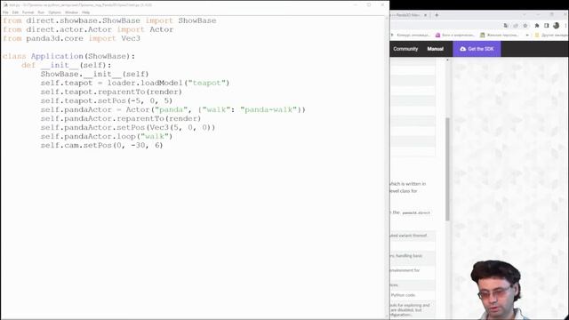 Panda3D вводный урок 1 смотреть онлайн