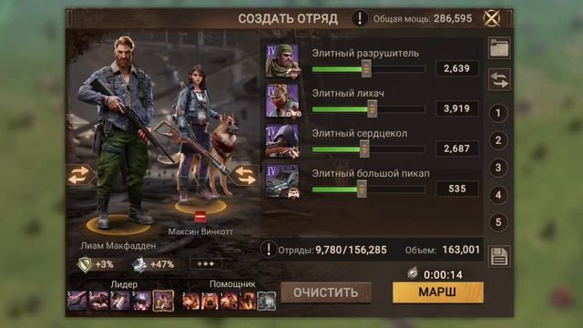 Doomsday: last survivors Региония, быстро убиваем зомби! Топ награды! смотреть онлайн